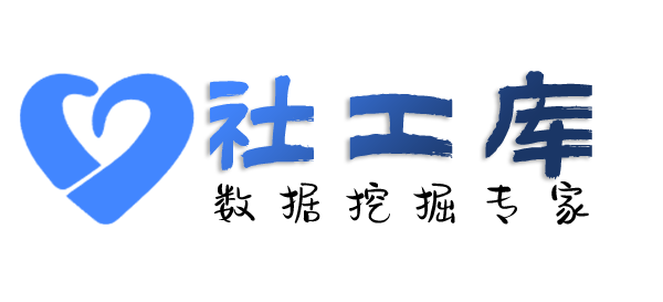 X-ray社工库丽笙酒店开房记录查询
